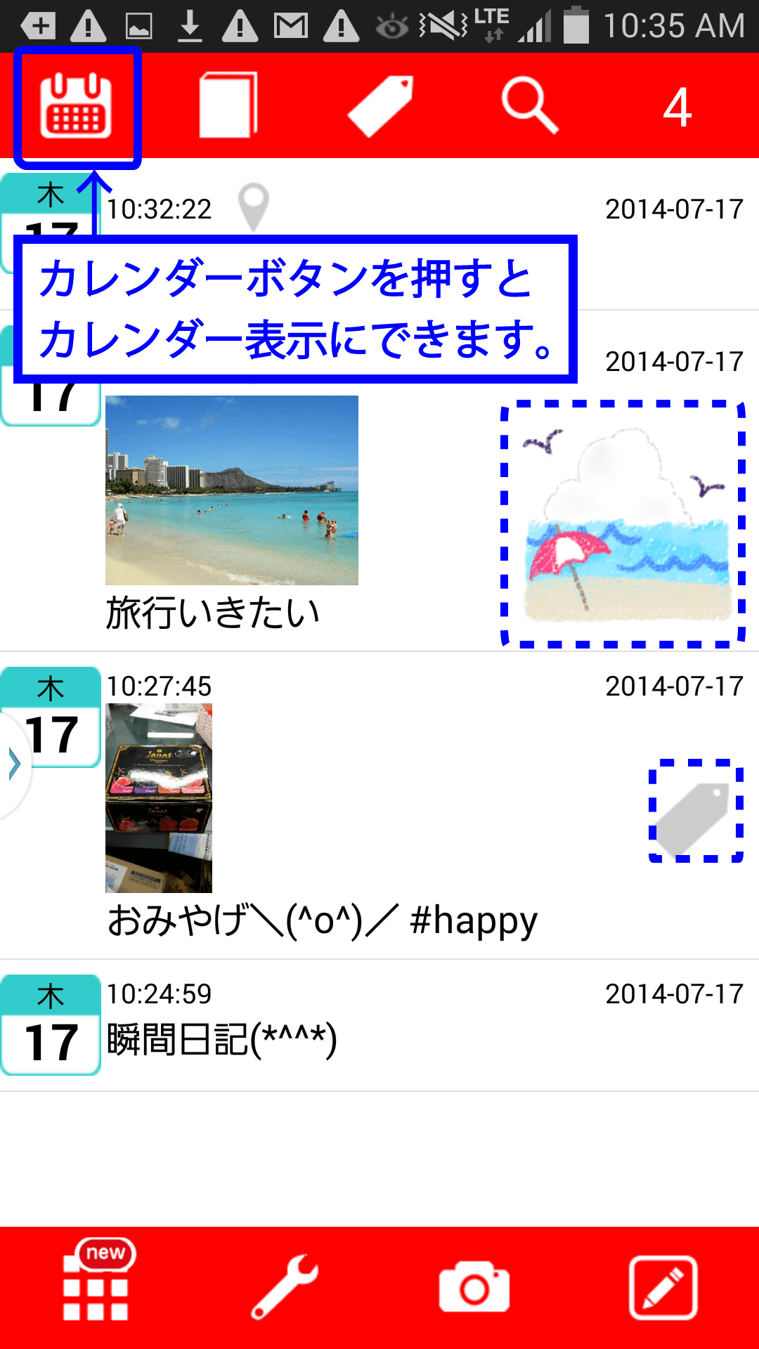 瞬間日記 ショップ タグステッカー