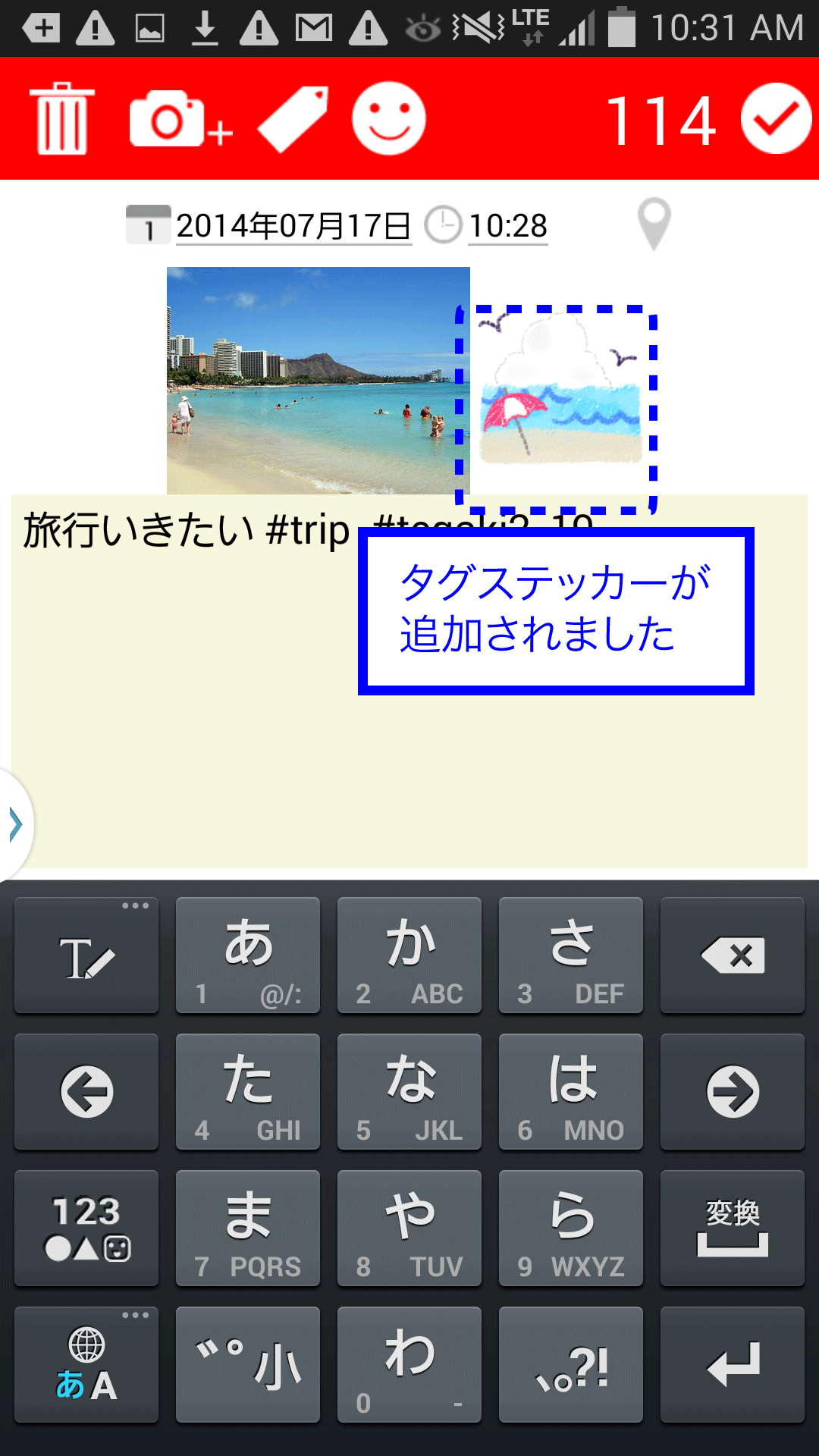 瞬間 日記 ストア ステッカー